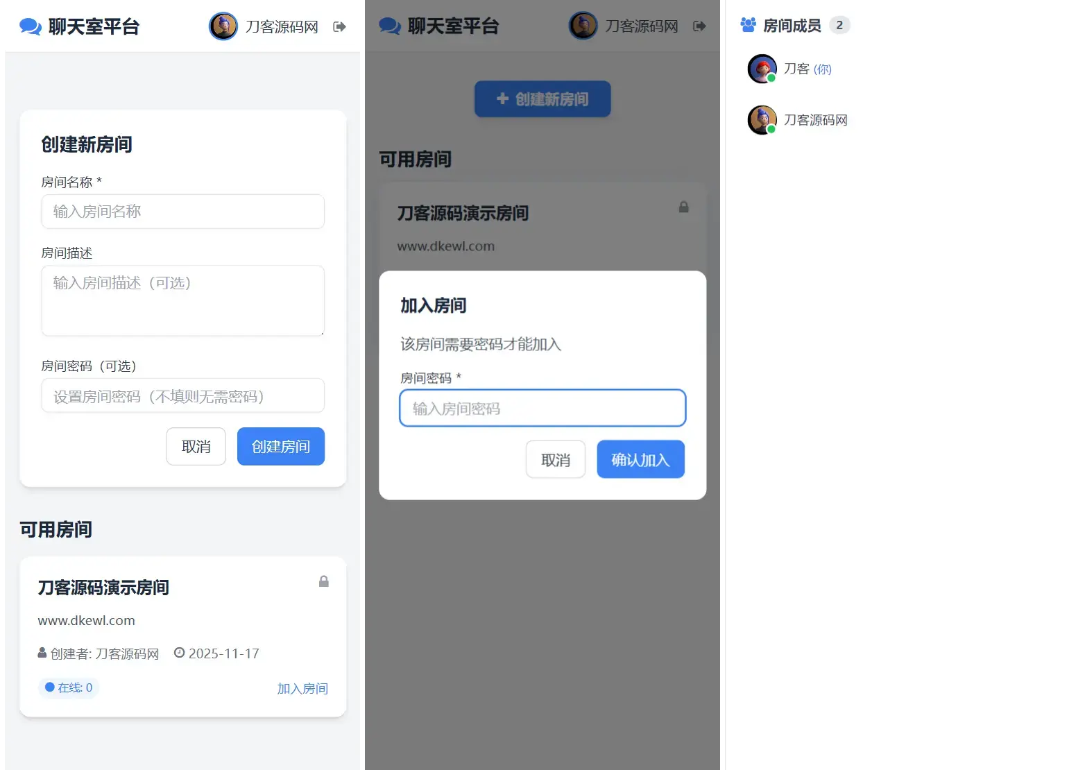 最新PHP在线聊天室系统源码 支持群聊/房间锁 自适应双端 最新PHP在线聊天室系统源码 支持群聊/房间锁 自适应双端