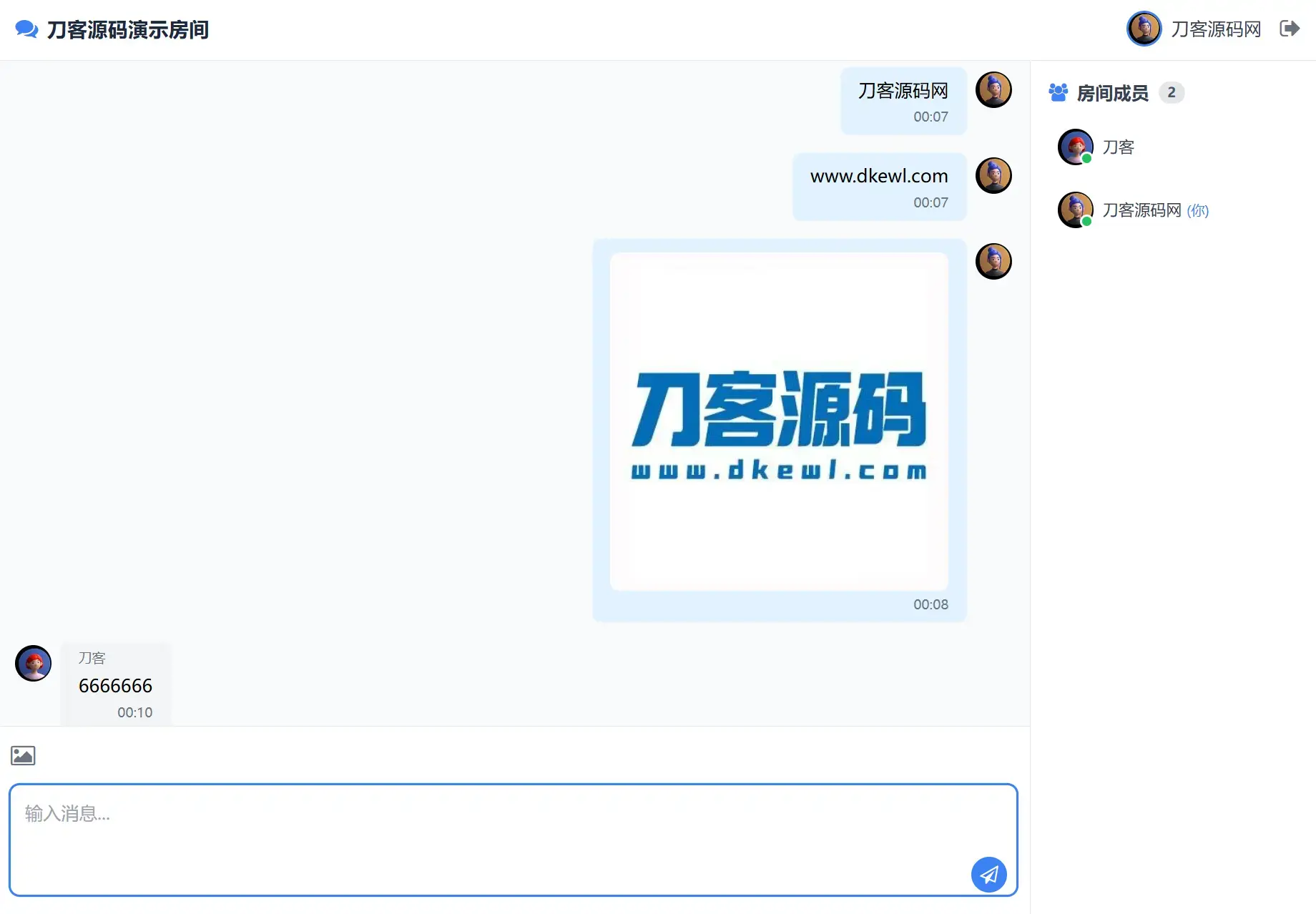 最新PHP在线聊天室系统源码 支持群聊/房间锁 自适应双端 最新PHP在线聊天室系统源码 支持群聊/房间锁 自适应双端