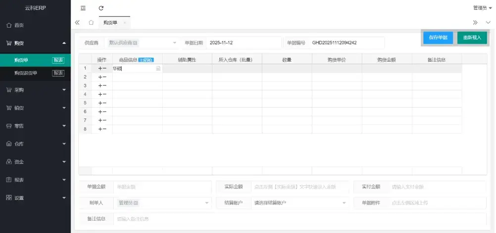 A2654校园生活服务类小程序(含后端源码 小程序源码)为校园师生提供便捷服务 A2654校园生活服务类小程序(含后端源码 小程序源码)为校园师生提供便捷服务