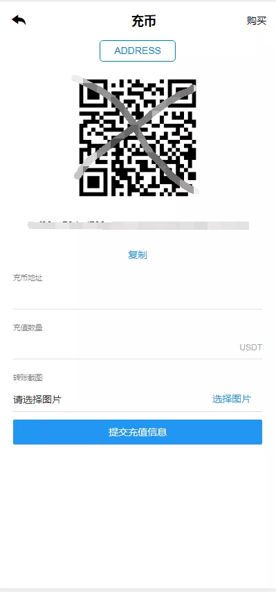 【TeEx多语言交易所】USDT秒合约+杠杆+C2C法币交易+PCVUE+H5VUE前端全开源