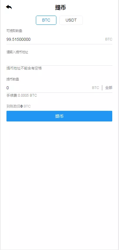 【TeEx多语言交易所】USDT秒合约+杠杆+C2C法币交易+PCVUE+H5VUE前端全开源