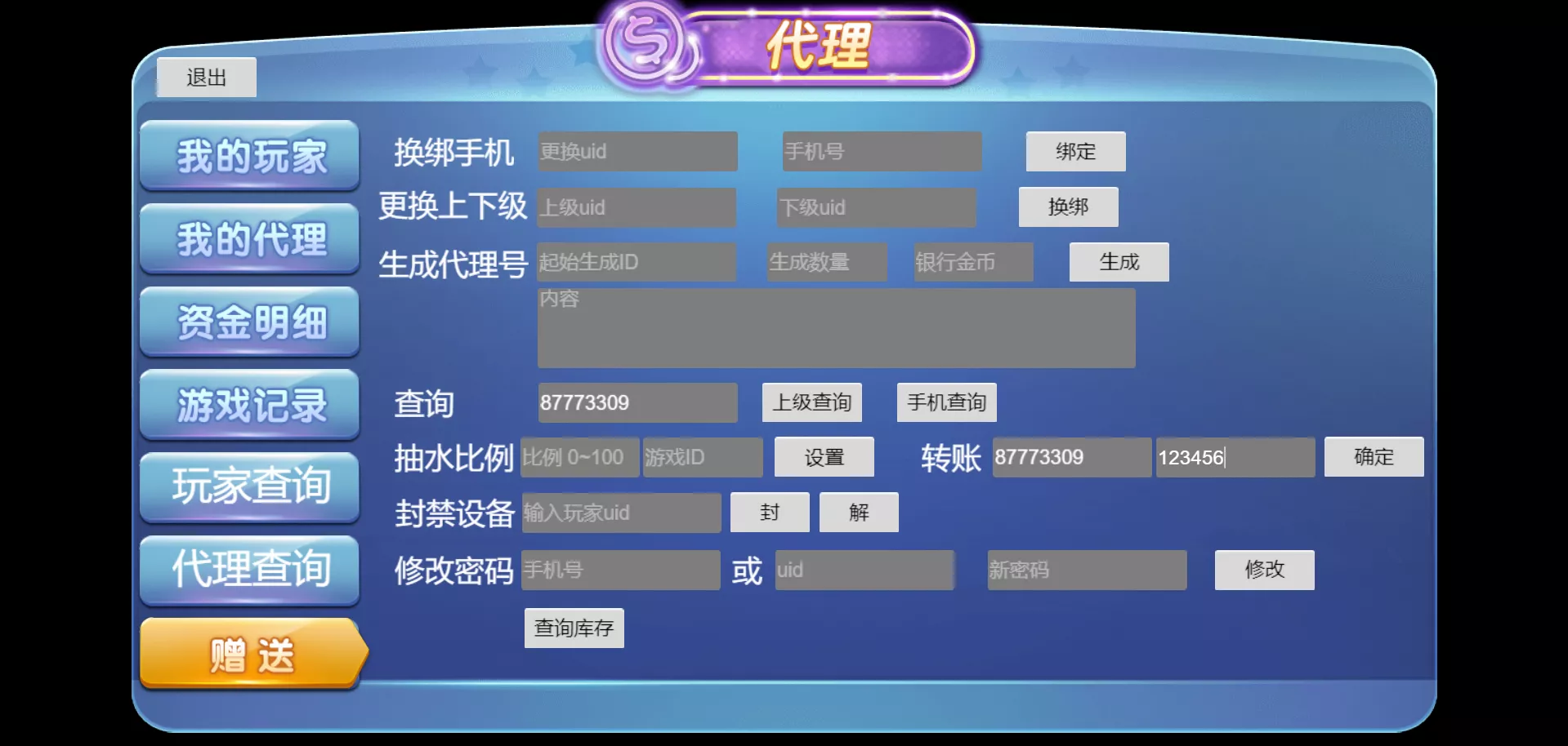 1764843292 9bf7a364f3bd6da