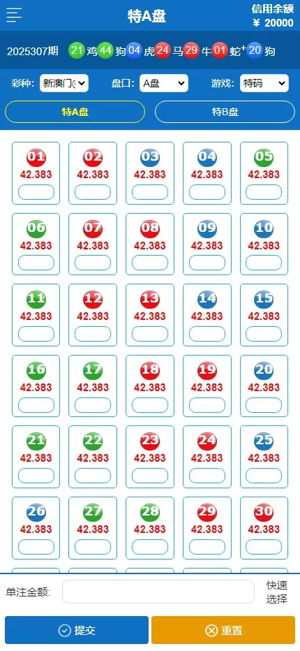 【2025新版中原三彩种】独立赔率+独立额度+独立退水+手机版+完美运营版本