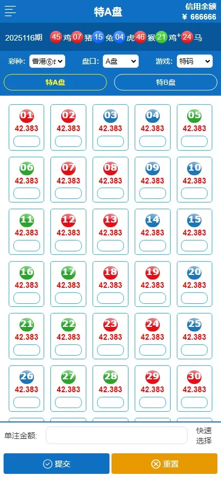 【2025新版中原三彩种】独立赔率+独立额度+独立退水+手机版+完美运营版本