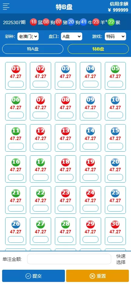 【2025新版中原三彩种】独立赔率+独立额度+独立退水+手机版+完美运营版本