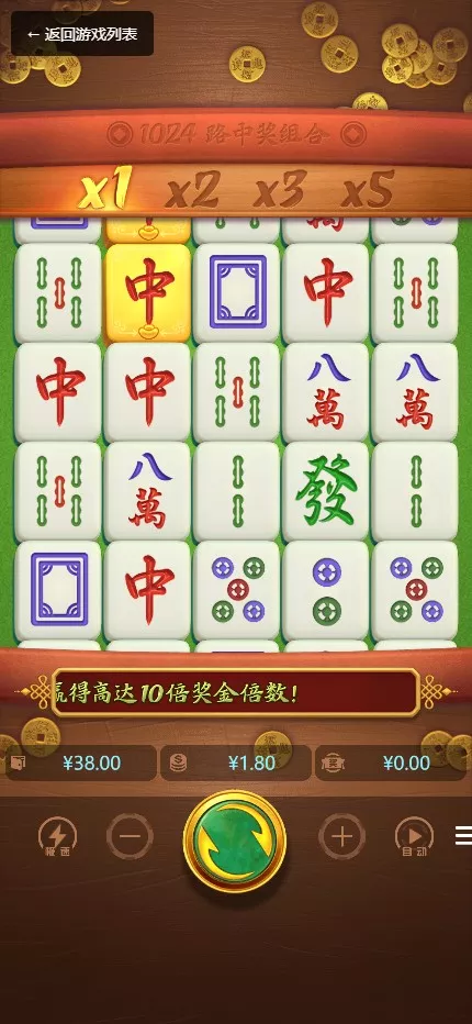 【全新二开28】新增PGS+二开彩种+WSS支持