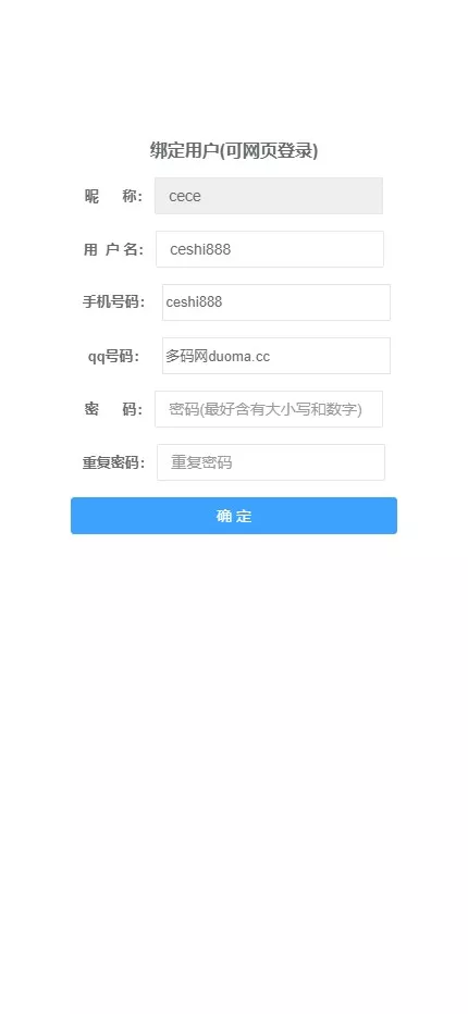 【全新二开28】新增PGS+二开彩种+WSS支持