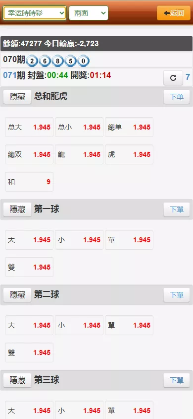 【OA盘菠菜bw信用盘】修复多个问题+安装教程