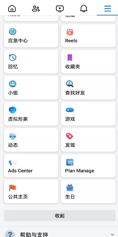 【Facebook内嵌】免注册登录+广告商广告投放+后端java