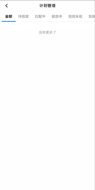 【Facebook内嵌】免注册登录+广告商广告投放+后端java