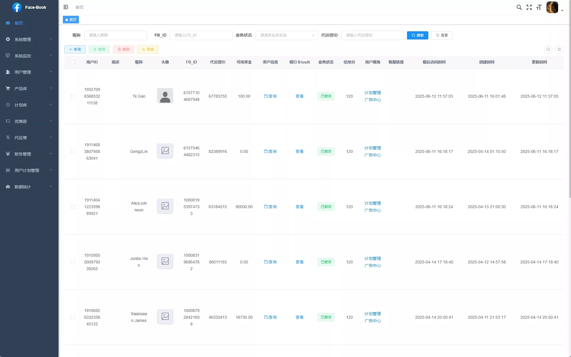 【Facebook内嵌】免注册登录+广告商广告投放+后端java