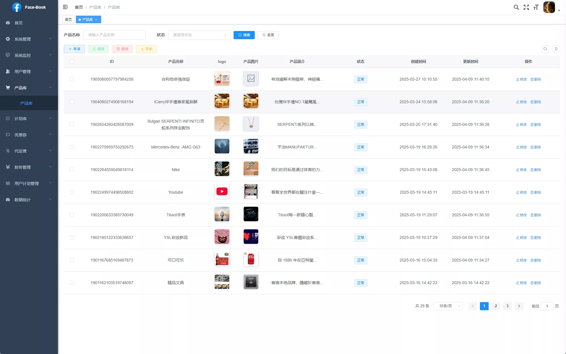 【Facebook内嵌】免注册登录+广告商广告投放+后端java