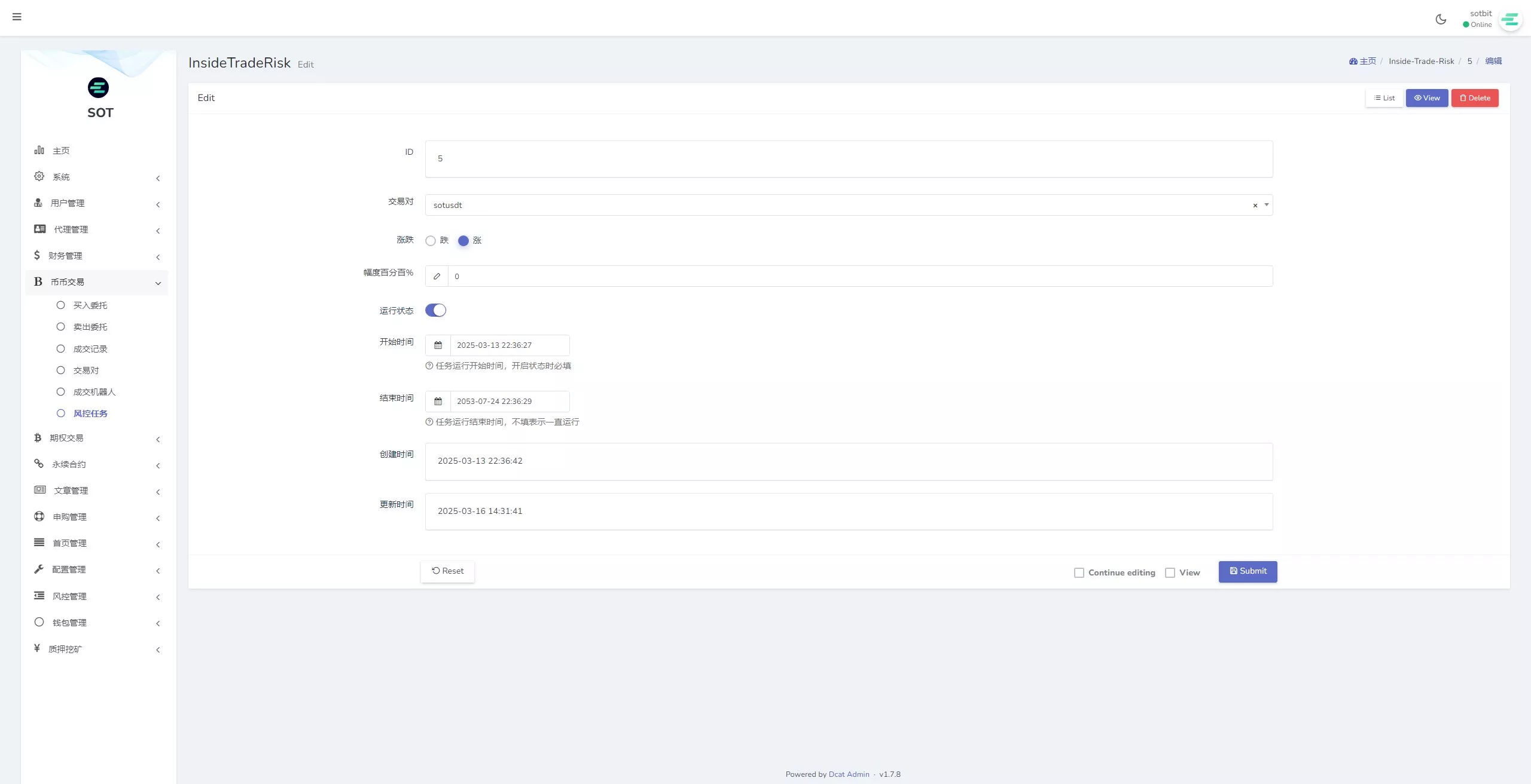 【运营版海外交易所】期权交易+合约交易+多语言申购交易所