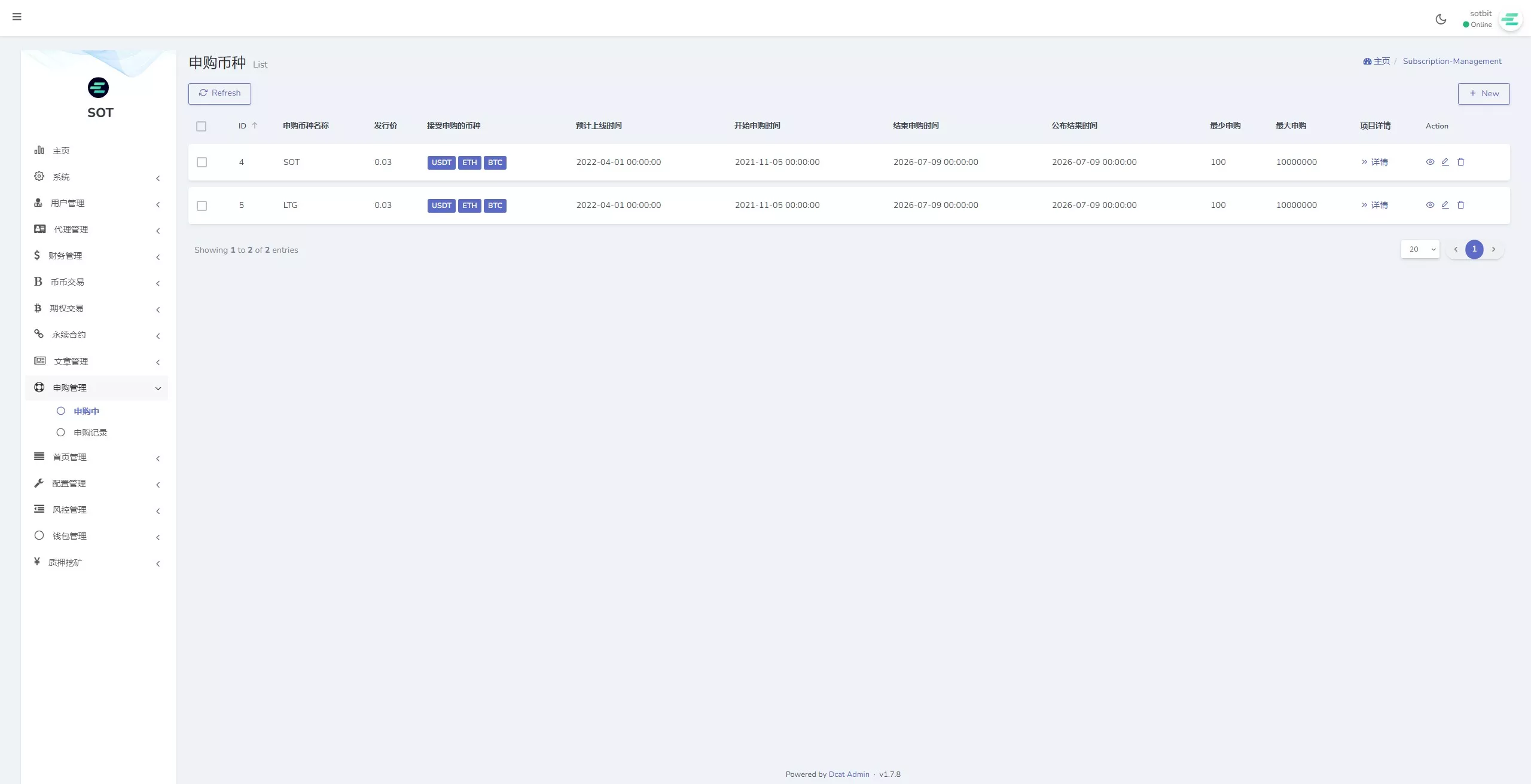 【运营版海外交易所】期权交易+合约交易+多语言申购交易所