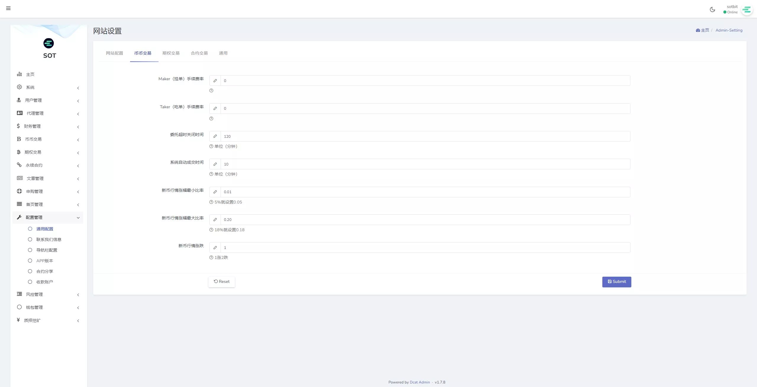 【运营版海外交易所】期权交易+合约交易+多语言申购交易所