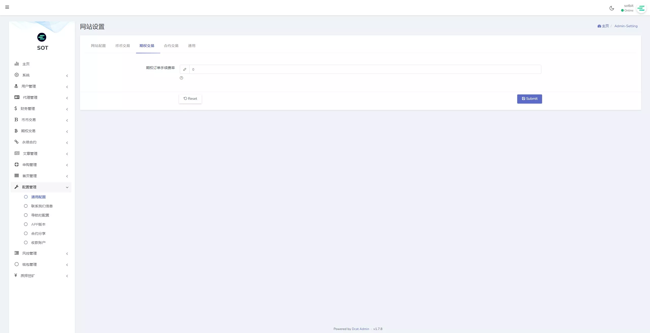 【运营版海外交易所】期权交易+合约交易+多语言申购交易所