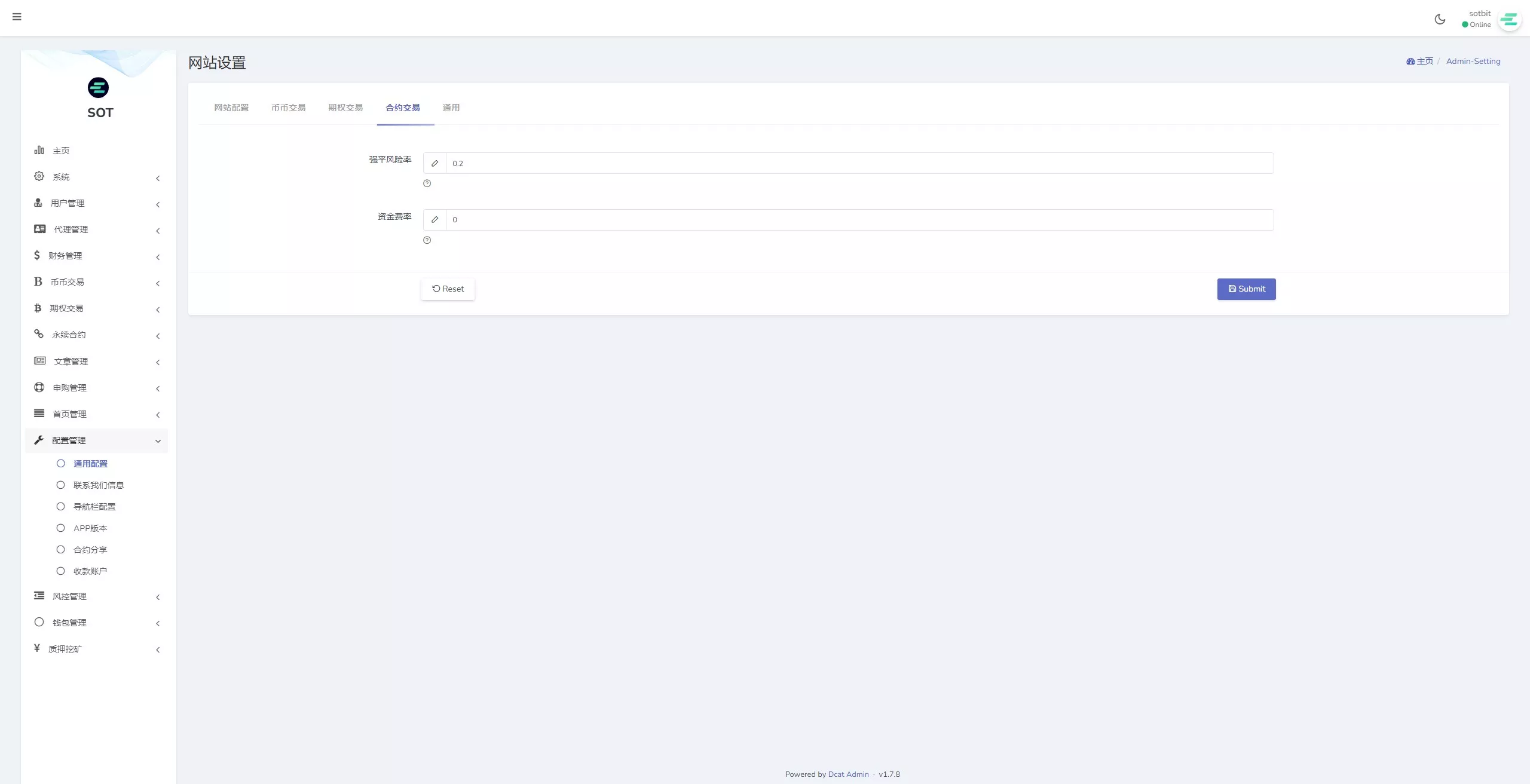 【运营版海外交易所】期权交易+合约交易+多语言申购交易所