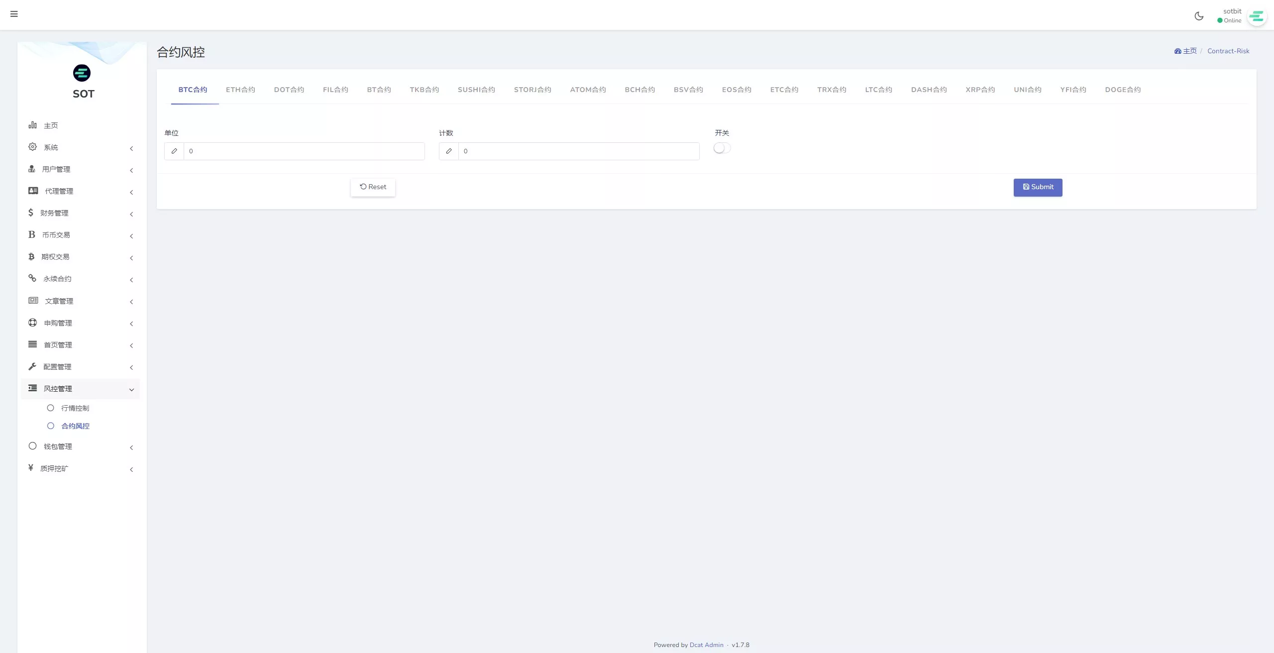 【运营版海外交易所】期权交易+合约交易+多语言申购交易所