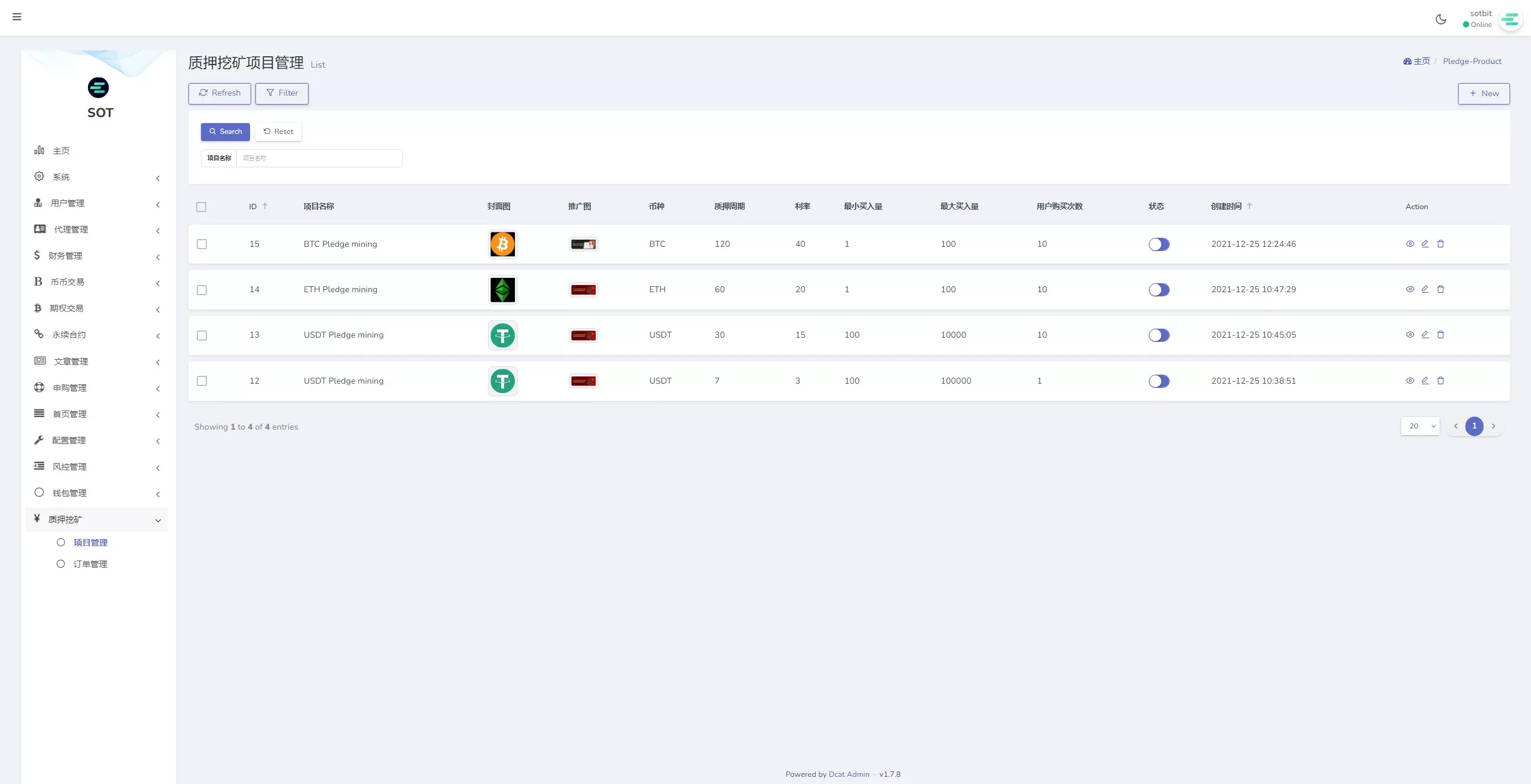 【运营版海外交易所】期权交易+合约交易+多语言申购交易所