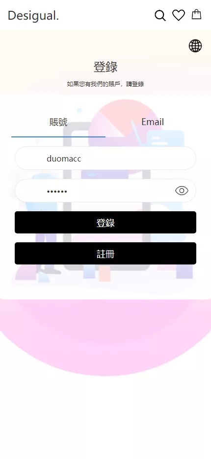 【多语言TIKTOK抢单刷单系统】连单+卡单+打针+后端php+前端uniapp