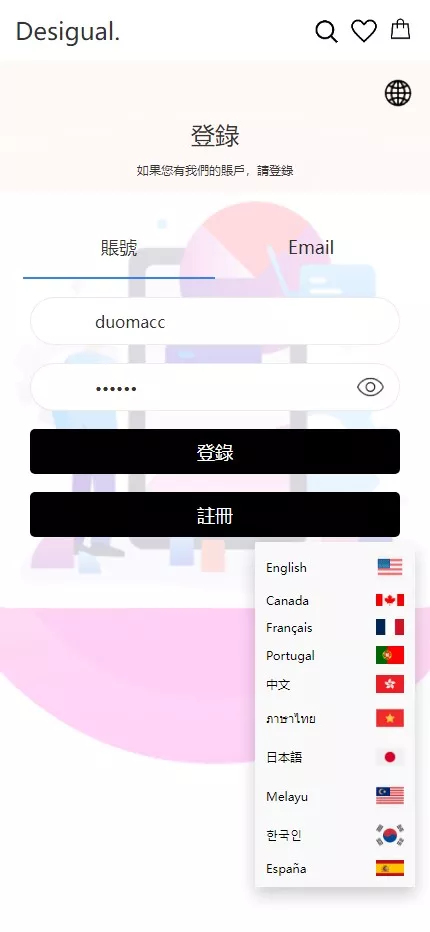 【多语言TIKTOK抢单刷单系统】连单+卡单+打针+后端php+前端uniapp
