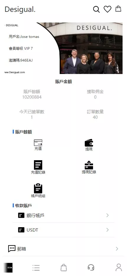 【多语言TIKTOK抢单刷单系统】连单+卡单+打针+后端php+前端uniapp