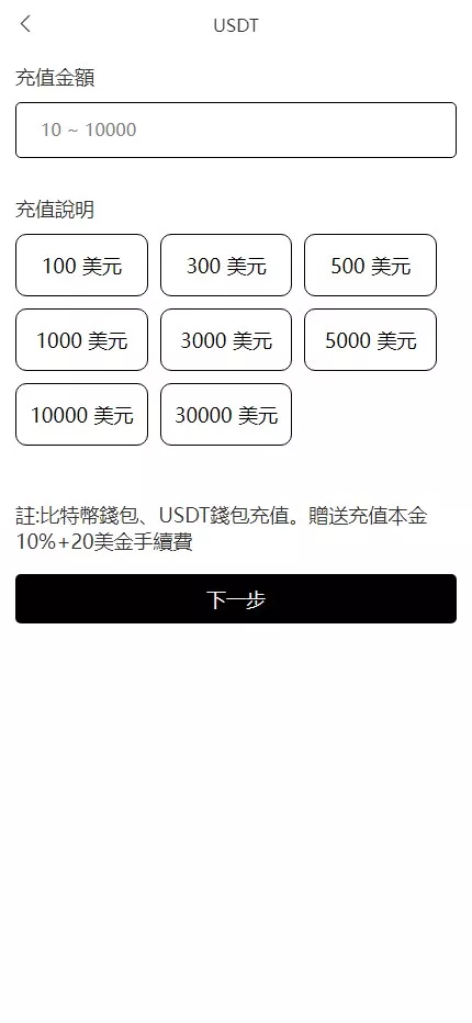 【多语言TIKTOK抢单刷单系统】连单+卡单+打针+后端php+前端uniapp