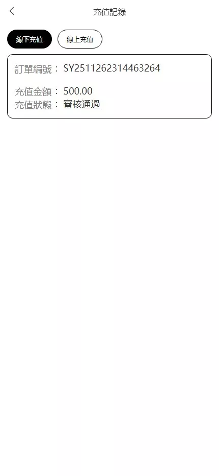 【多语言TIKTOK抢单刷单系统】连单+卡单+打针+后端php+前端uniapp