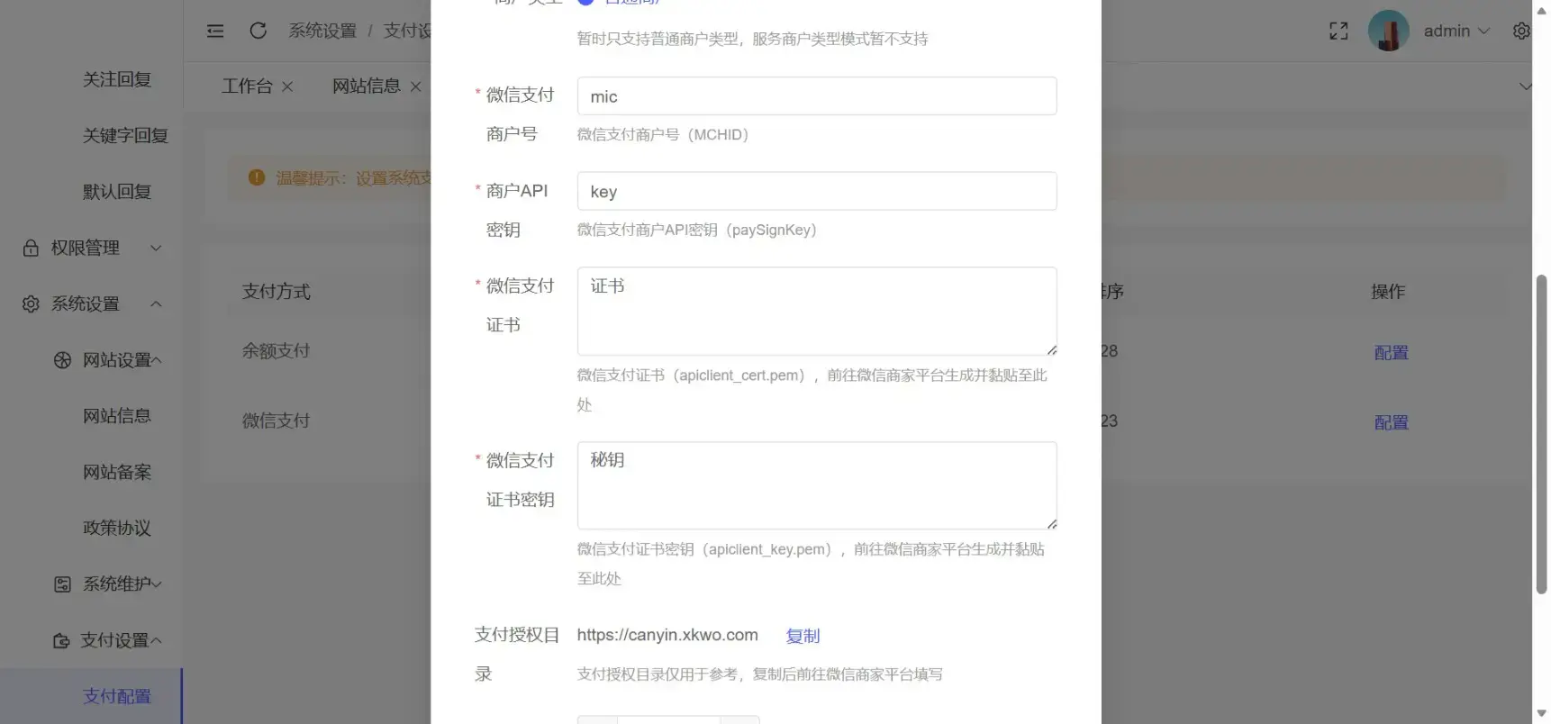 工商年报申报系统源码 个体工商户年报注销H5搭建源码 工商年报申报系统源码 个体工商户年报注销H5搭建源码