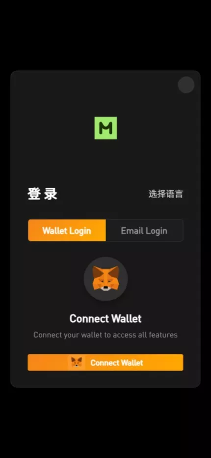 【新增dapp登陆】跟单交易所+C2C+现货+杠杆合约+期权秒合约+挖矿理财+申购+插针+交易所源码