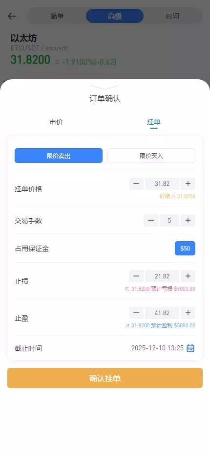 【多语言微盘】虚拟货币+外汇+国际散货+股指期货+跟单+PChtml+H5黑蓝UNIAPP两套前端+时间盘等多玩法