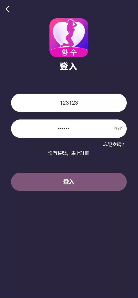 【海外空降约炮任务系统】前端vue版空降约炮同城任务源码+空降任务系统彩+带控完美运营+多语言+全开源
