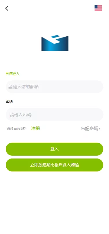 【新版多语言交易所】外汇+虚拟币+贵金属+能源+仿st7系统+电脑手机uniapp
