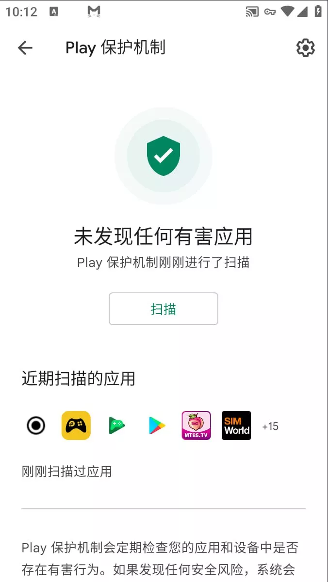 【安卓远控】最强科技远控