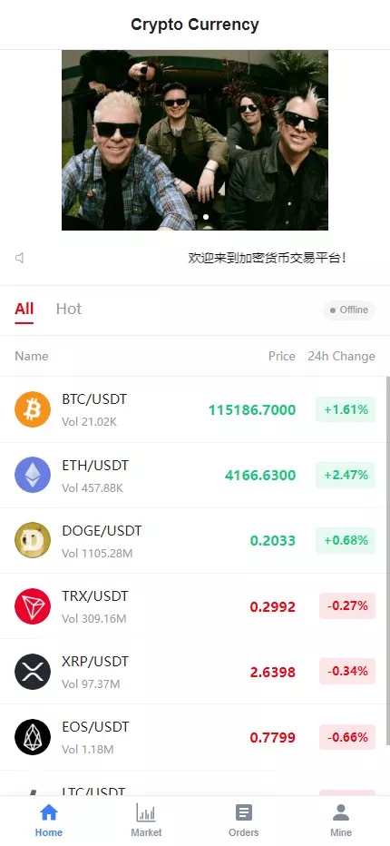 【用户投稿】全新UI多语言微盘+九国语言+代理后台+单控+群控
