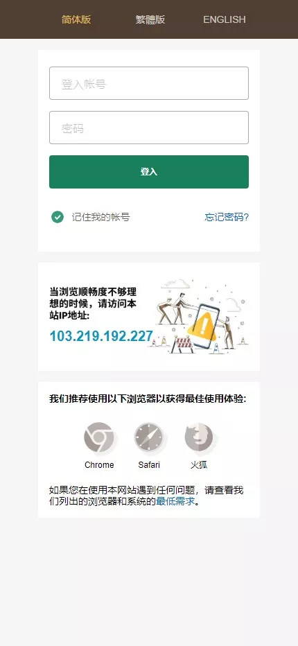 【皇冠体育盘源码】多语言反波球盘信用盘源码+足球篮球体育盘