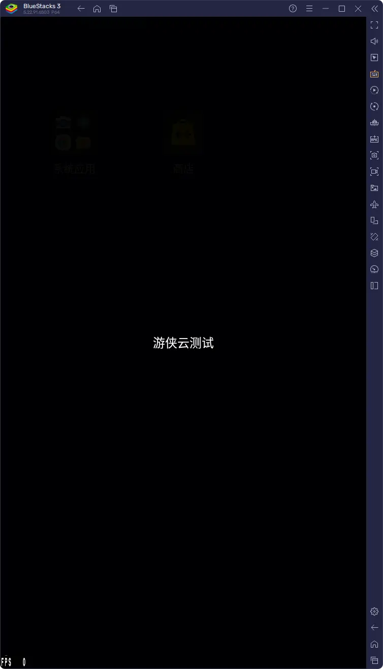 【安卓远控】最强科技远控