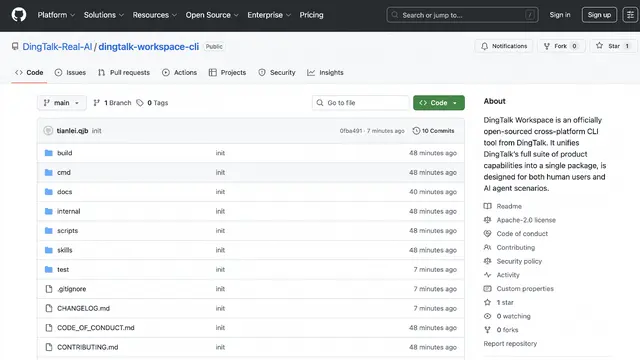 钉钉 CLI 预览图