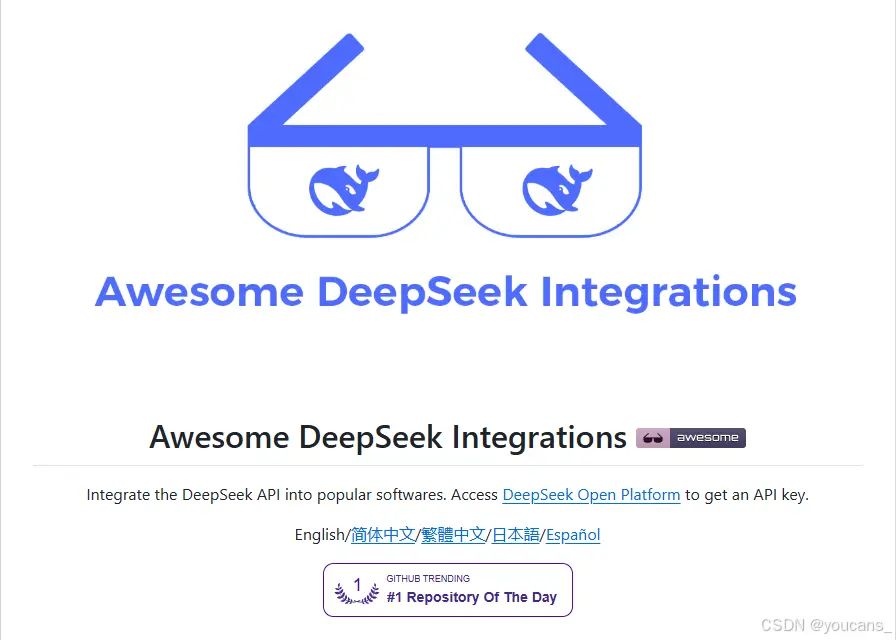 DeepSeek 工具箱封面