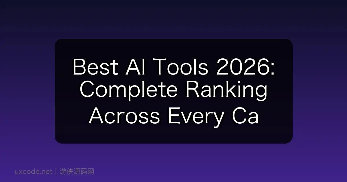 Best AI Tools 2026: Complete Ranking Across Every Category