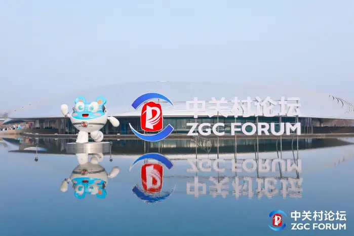 昆仑万维携 AIGC 全家桶亮相 2026 中关村论坛，三大模型正式发布