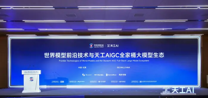 Matrix-Game3.0 演示