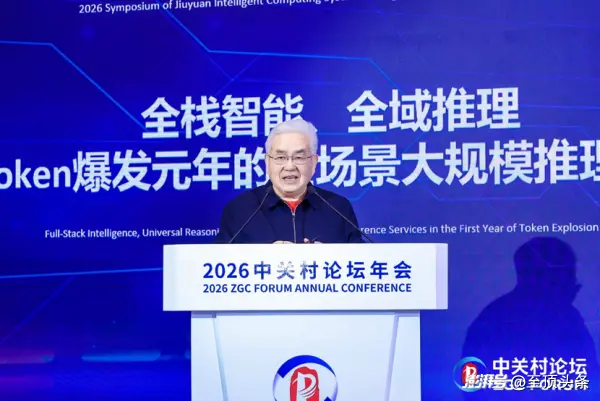 当 AI 每天要说 140 万亿个字，谁来建造超级 Token 工厂