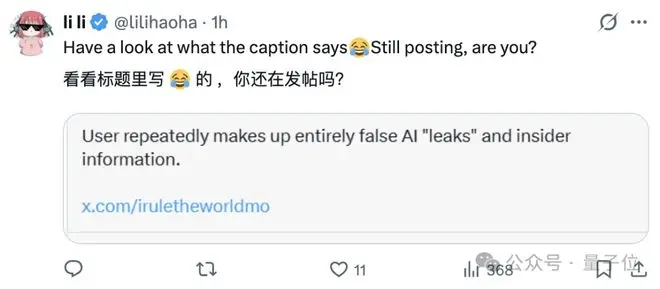 GPT-6训练时间线