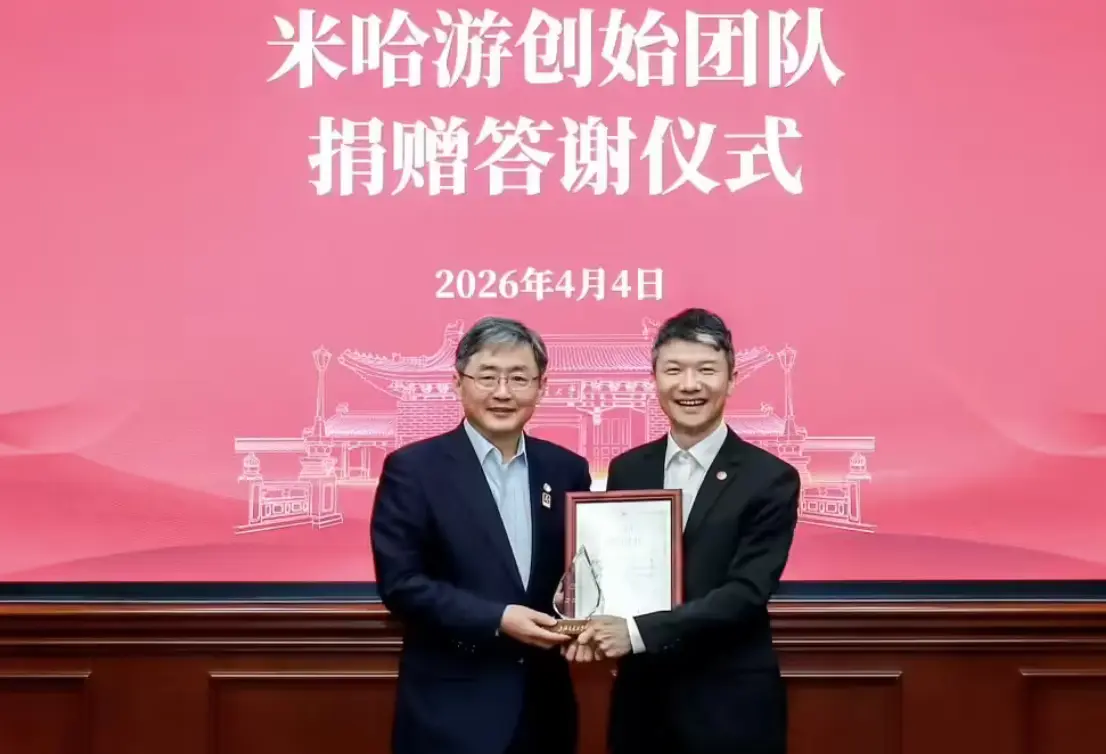 1775700498 E2db7a790937864