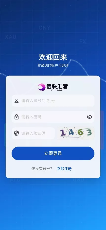 【用户投稿】多语言期货交易所微交易+单控+群控+时间段控+信誉分+后端JAVA+前端flutter