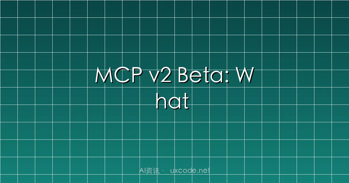 MCP v2 Beta: What Changes in Multi-Agent Communication