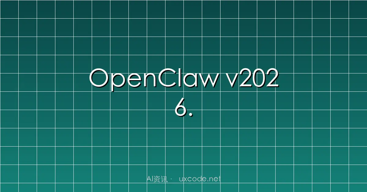 OpenClaw v2026.3.28 核心更新 × 开源 AI Agent 的未来演进思考-腾讯云开发者社区-腾讯云