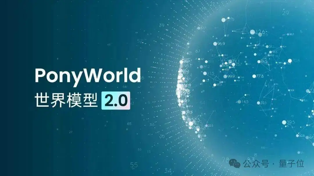 量子位 | 公众号 QbitAI