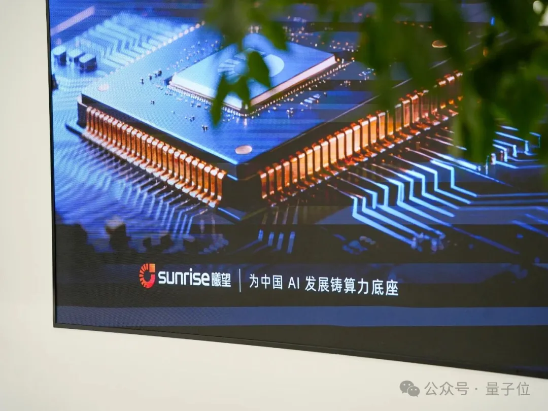 国内首家百亿估值纯推理GPU独角兽诞生！专访曦望联席CEO王湛：谁的推理成本更低谁就是赢家